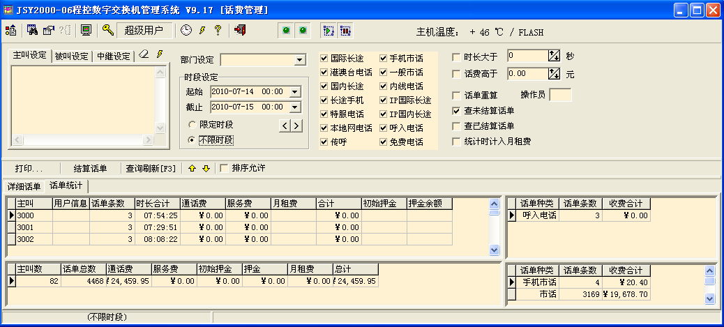 1576055251480126.png 圖片4.png